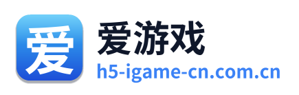 爱游戏